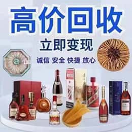 阿坝州马尔康购物卡回收站