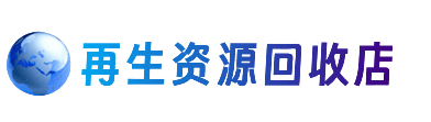 阿坝州马尔康购物卡回收站