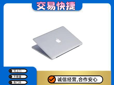 阿坝州马尔康回收旧电脑