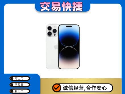 阿坝州马尔康回收旧手机