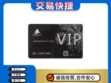 阿坝州马尔康回收银座卡