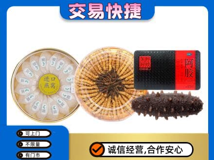 阿坝州马尔康高价回收礼品