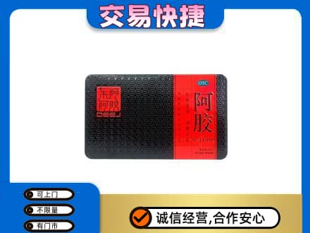 阿坝州马尔康高价回收阿胶