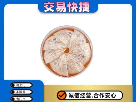 阿坝州马尔康高价回收燕窝
