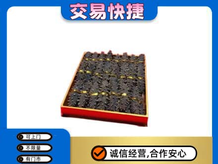 阿坝州马尔康高价回收海参