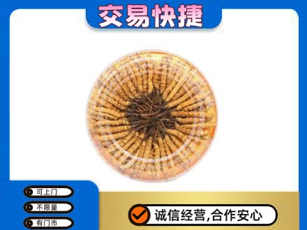 阿坝州马尔康回收虫草礼盒