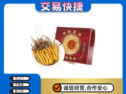 阿坝州马尔康回收补品