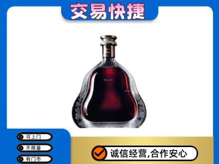 阿坝州马尔康洋酒回收轩尼诗李察空瓶.jpg