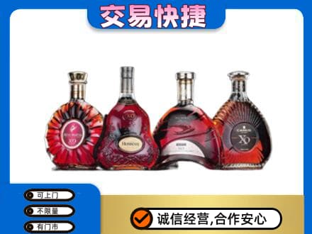 阿坝州马尔康高价回收老洋酒
