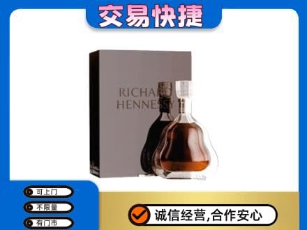阿坝州马尔康回收李察