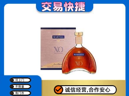 阿坝州马尔康高价回收马爹利