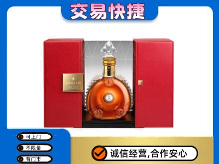 阿坝州马尔康回收路易十三礼盒