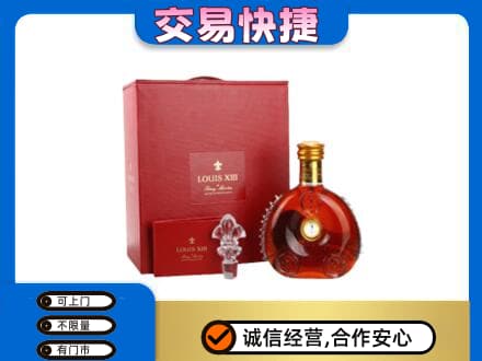 阿坝州马尔康回收李察礼盒