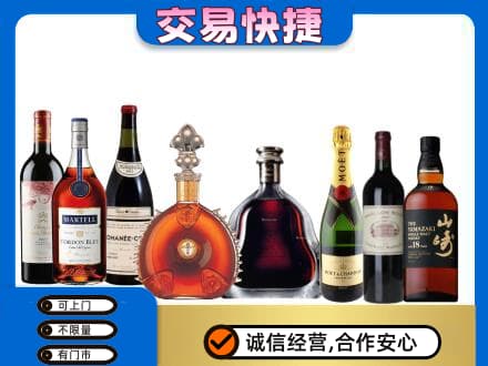 阿坝州马尔康回收高档洋酒