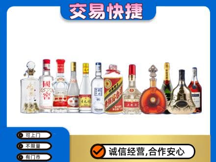 阿坝州马尔康回收酒