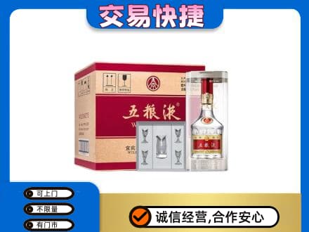 阿坝州马尔康名酒回收五粮液原件.jpg