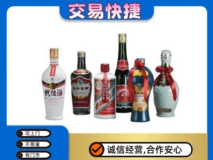 阿坝州马尔康名酒回收武陵酒.jpg