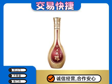 阿坝州马尔康名酒回收五粮醇.jpg