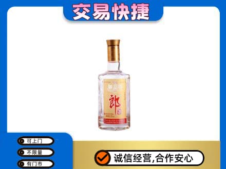 阿坝州马尔康名酒回收郎酒.jpg