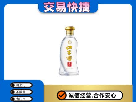 阿坝州马尔康名酒回收口子窖.jpg
