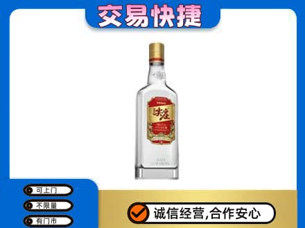阿坝州马尔康名酒回收尖庄.jpg
