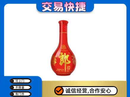 阿坝州马尔康名酒回收红花郎.jpg