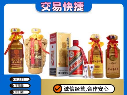 阿坝州马尔康回收贵州茅台酒