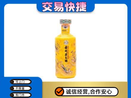 阿坝州马尔康回收散花茅台酒
