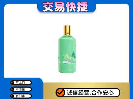 阿坝州马尔康回收24节气茅台酒