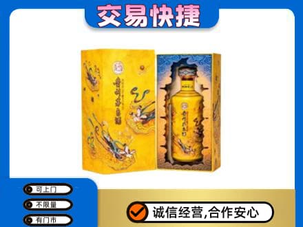 阿坝州马尔康回收散花飞天茅台酒