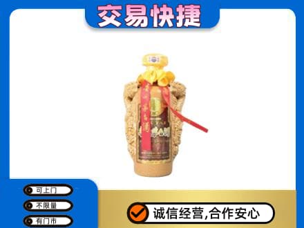 阿坝州马尔康茅台回收年份酒瓶.jpg