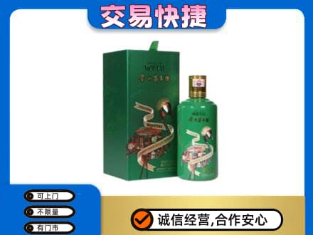 阿坝州马尔康回收茅台酒空瓶