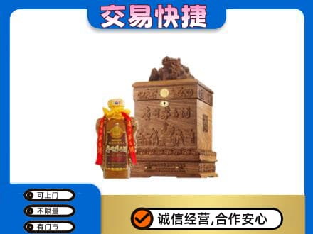 阿坝州马尔康回收80年茅台酒