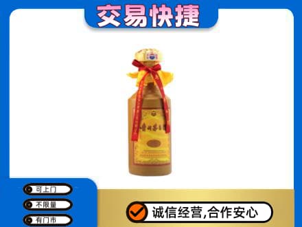 阿坝州马尔康回收15年茅台酒