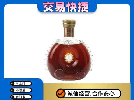 阿坝州马尔康洋酒回收路易十三空瓶.jpg