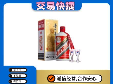 阿坝州马尔康茅台回收.jpg